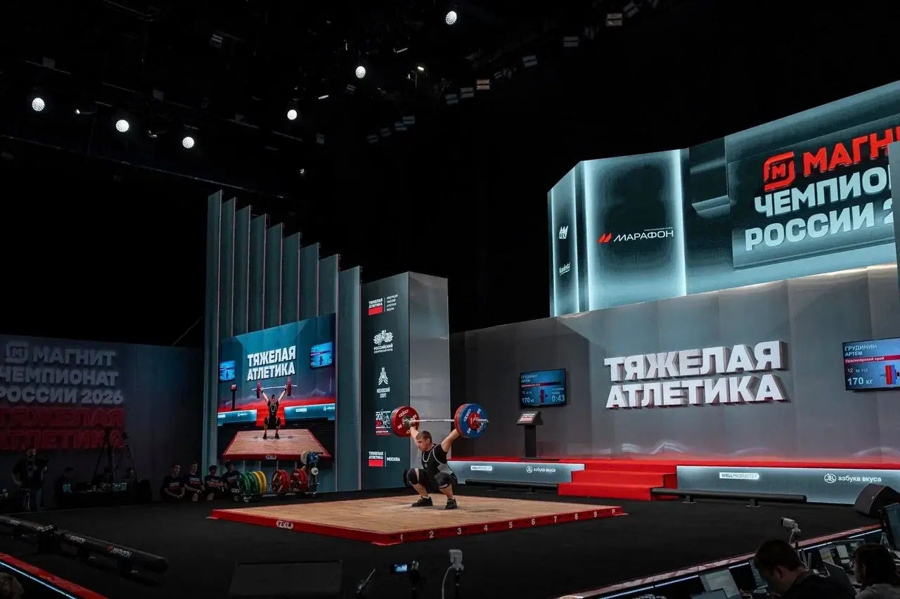 Чемпионат России по тяжелой атлетике 2026