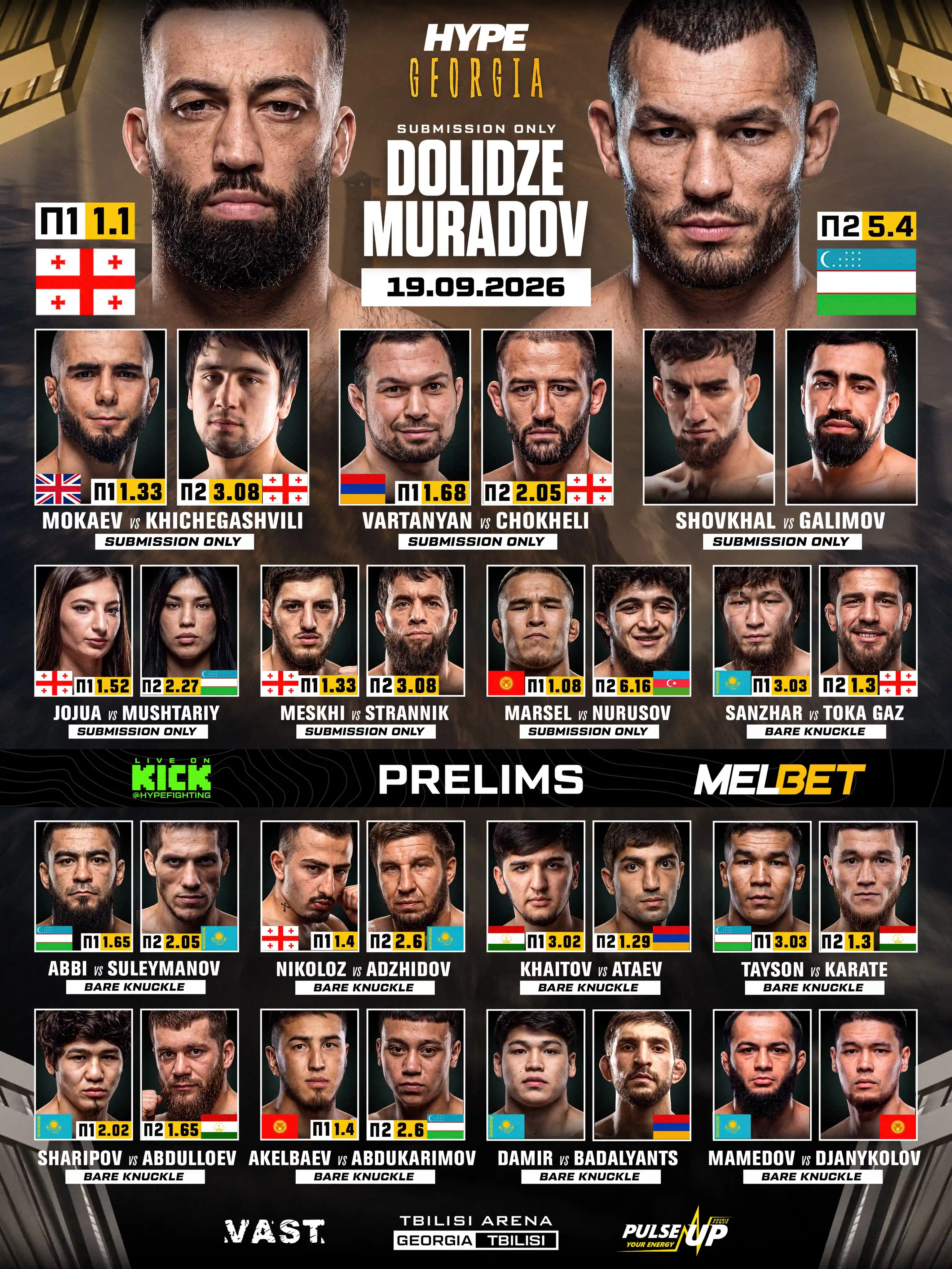 Hype Georgia Card