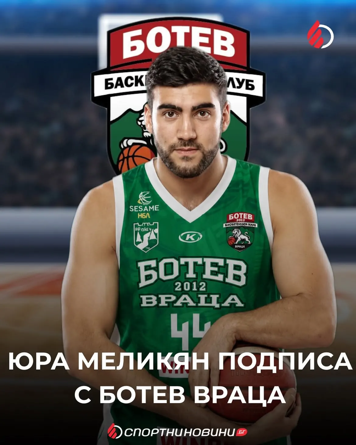 Yura Melikyan